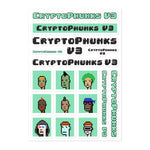 Sheet of 17 CryptoPhunks V3 Stickers on The Good Shop Online Store